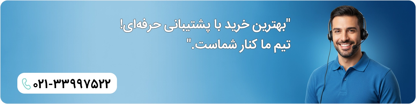 مستر پمپ